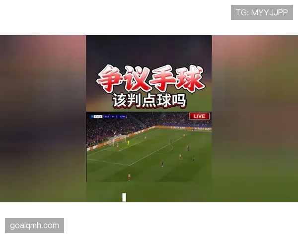 禁区拉拽是否一定判点球?规则如何界定“可判可不判” 禁区拉拽是否一定判点球?规则如何界定“可判可不判”