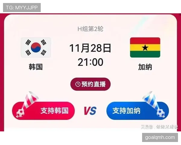 加纳2026世界杯阵容预测：核心球员伤愈回归能否助黑星军团小组出线